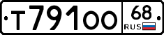 Т791ОО68 - 