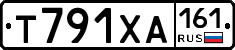 Т791ХА161 - 