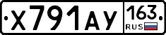 Х791АУ163 - 
