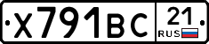 Х791ВС21 - 