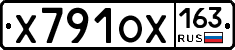 Х791ОХ163 - 