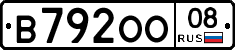 В792ОО08 - 