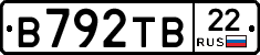 В792ТВ22 - 