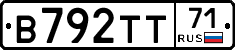 В792ТТ71 - 