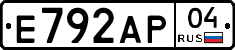 Е792АР04 - 