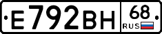 Е792ВН68 - 