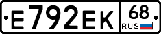 Е792ЕК68 - 