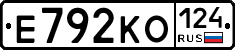 Е792КО124 - 