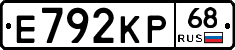 Е792КР68 - 