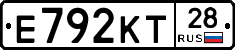 Е792КТ28 - 