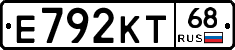 Е792КТ68 - 