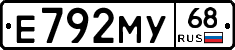 Е792МУ68 - 