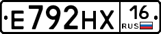 Е792НХ16 - 