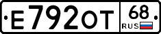 Е792ОТ68 - 
