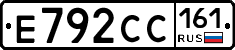 Е792СС161 - 