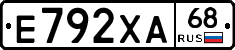 Е792ХА68 - 