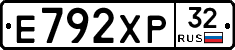 Е792ХР32 - 