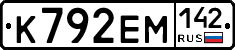 К792ЕМ142 - 