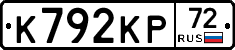 К792КР72 - 