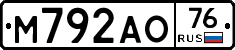 М792АО76 - 