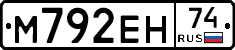 М792ЕН74 - 