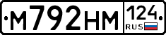 М792НМ124 - 