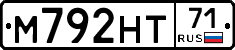 М792НТ71 - 