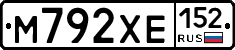 М792ХЕ152 - 