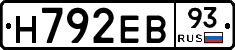 Н792ЕВ93 - 