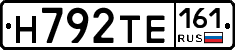 Н792ТЕ161 - 
