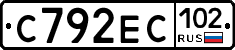 С792ЕС102 - 