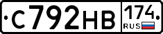 С792НВ174 - 