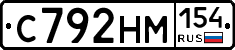 С792НМ154 - 
