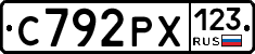 С792РХ123 - 