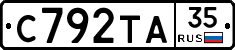 С792ТА35 - 