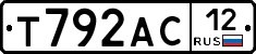 Т792АС12 - 