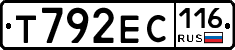 Т792ЕС116 - 