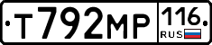 Т792МР116 - 
