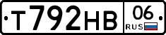 Т792НВ06 - 