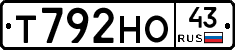 Т792НО43 - 