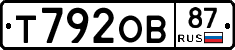 Т792ОВ87 - 