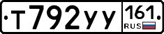 Т792УУ161 - 