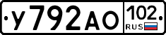 У792АО102 - 