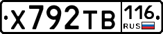 Х792ТВ116 - 