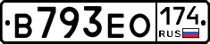 В793ЕО174 - 