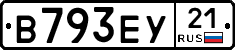 В793ЕУ21 - 