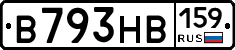 В793НВ159 - 