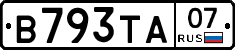 В793ТА07 - 