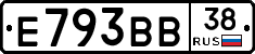 Е793ВВ38 - 