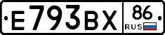 Е793ВХ86 - 